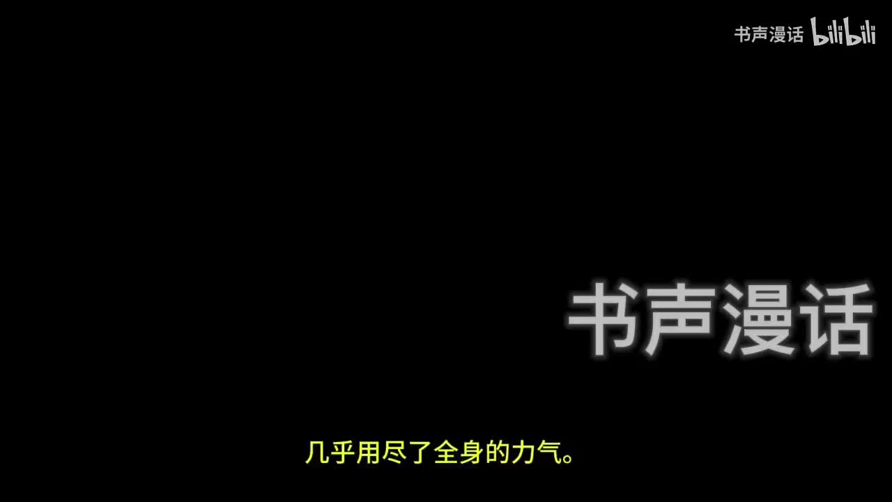 p3《心心降临》8.27更新