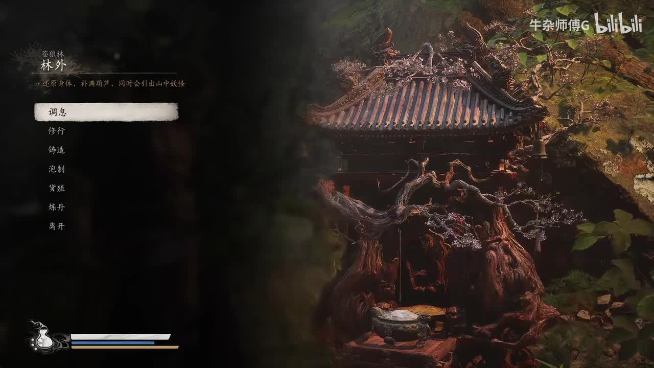 2.林外-观音禅院