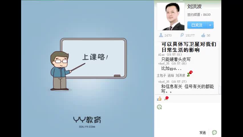 E 4月19日 写作真经