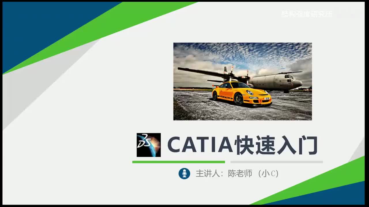 5-2-1综合案例（一）上_bilibili