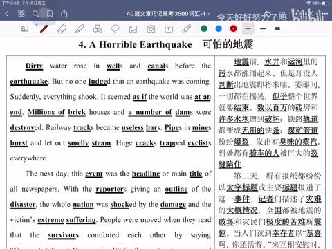 Day 4 A Horrible Earthquake