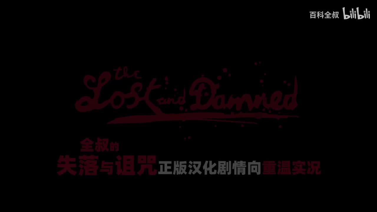 【新汉化#7】玩清君侧这一套？为了帮派的前途必须铲除！