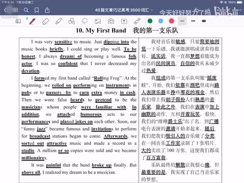 Day 10 My First Band