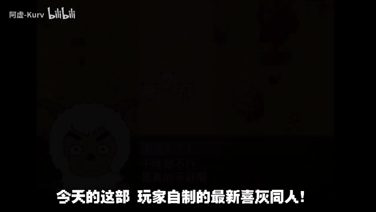 结局1失踪