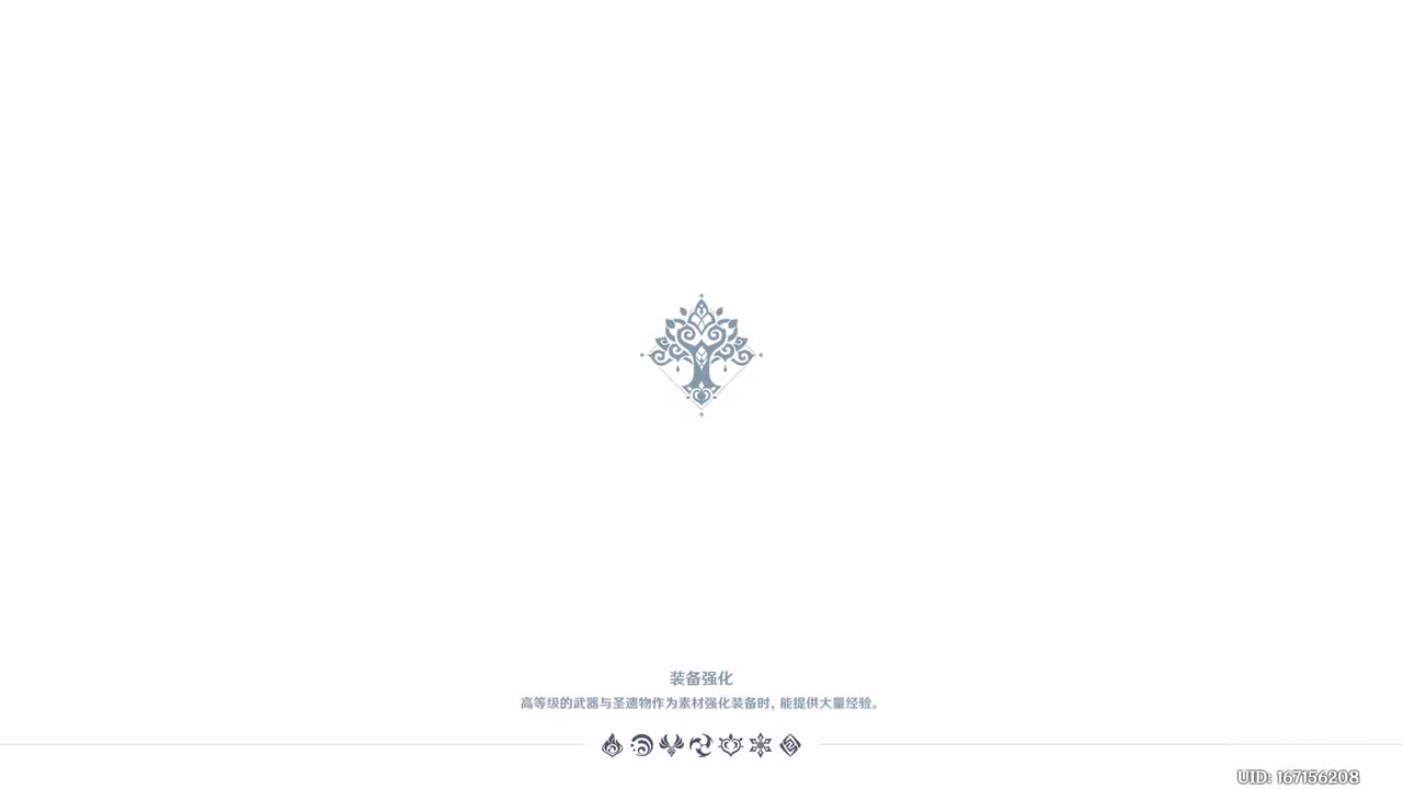 第五章 第一幕 荣花与炎日之途 上