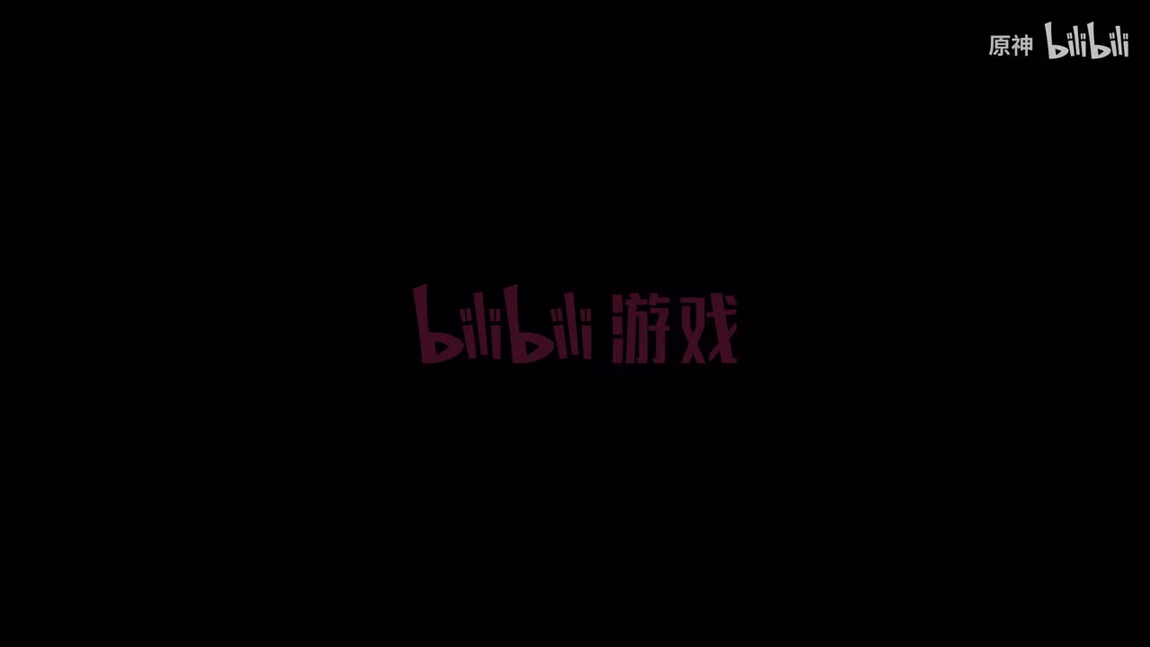 《原神》过场动画-「赤炎凛霜之争」