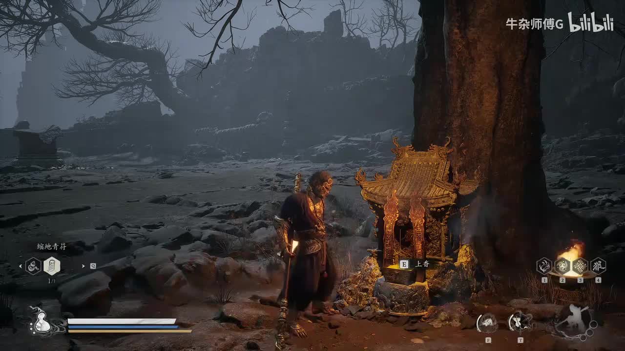 30.灰烬台-火燎二关-谷口