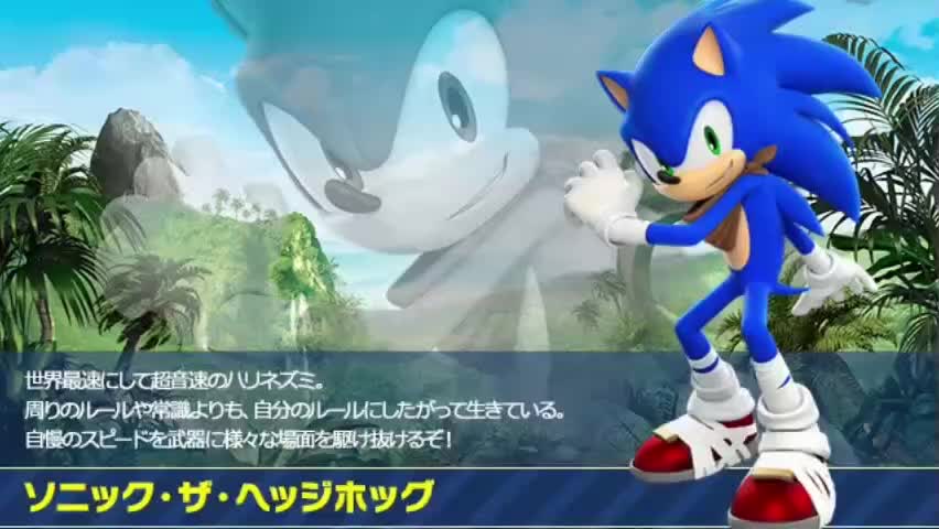 Sonic Boom Shattered Crystal（音爆 破碎的水晶）