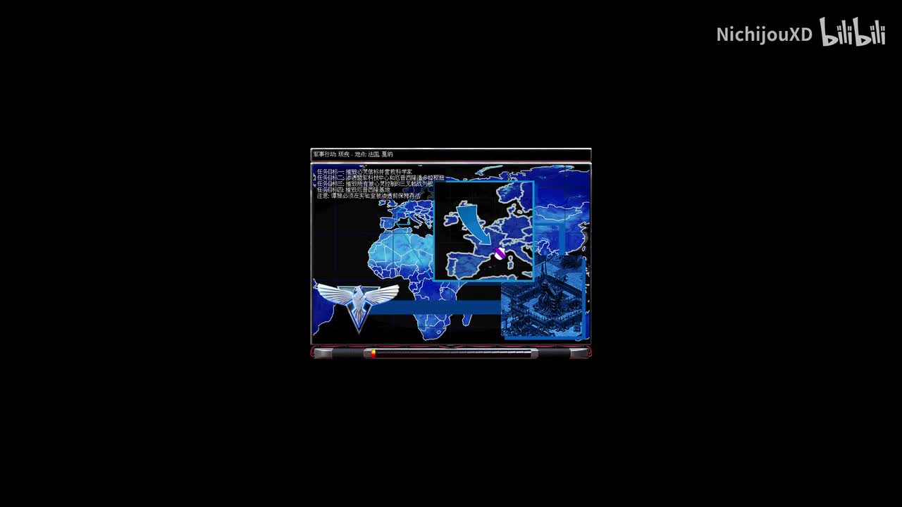 盟军 特殊行动 顽疾