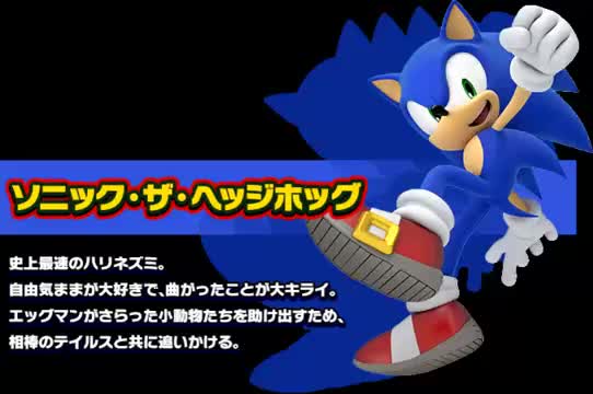 Sonic Lost World（失落世界）