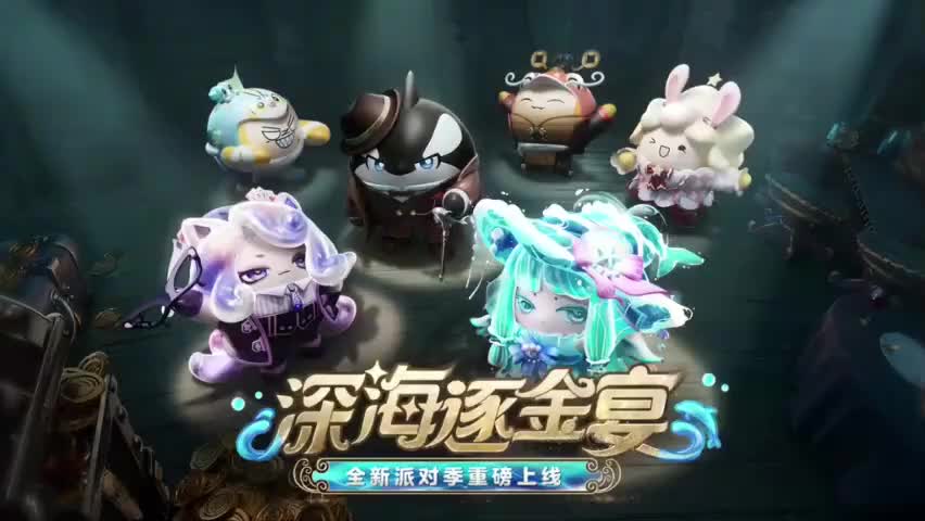 ［S18深海逐金宴］竞速赛音乐91