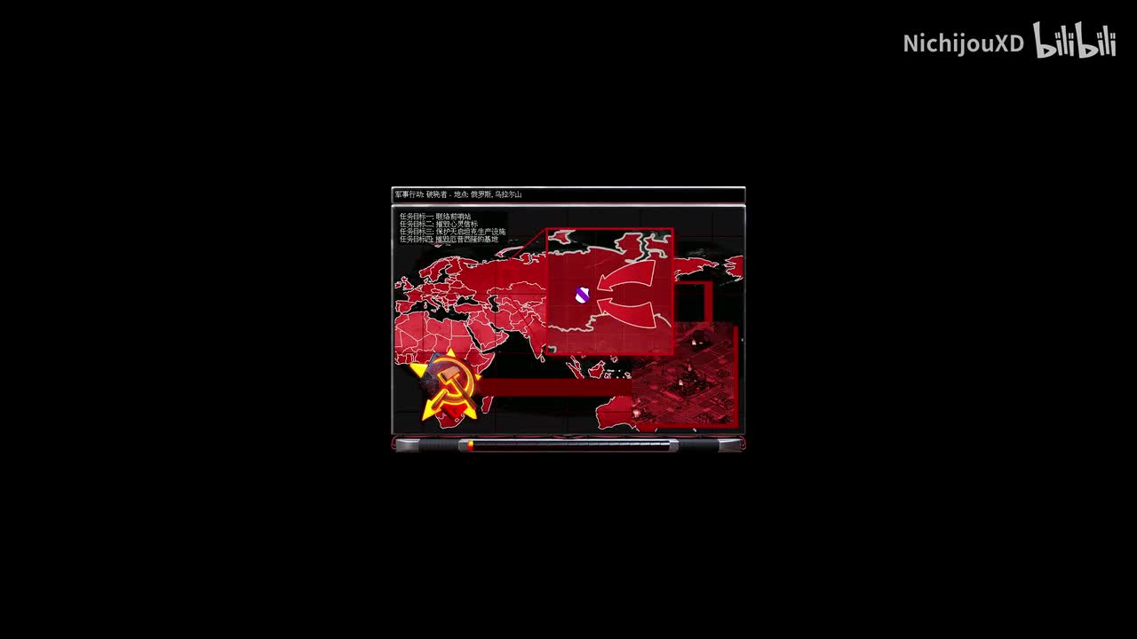 苏联 特殊行动 破晓者