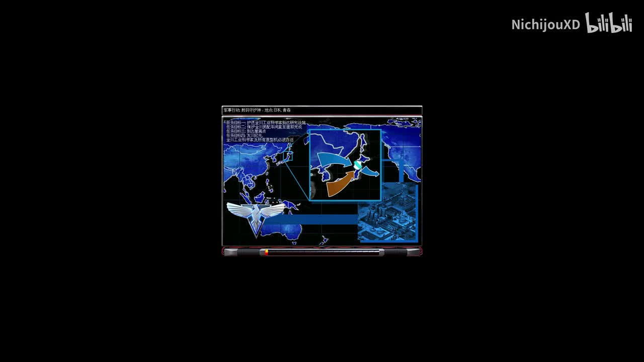 盟军 特殊行动 数码守护神