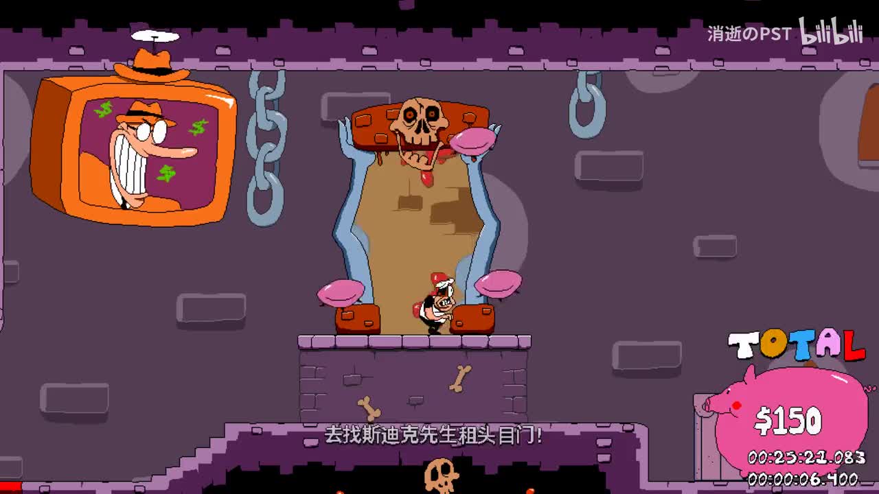 血酱地牢 P评分+3成就