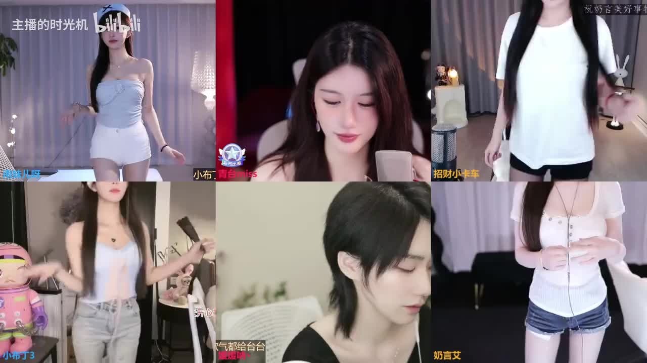 南妹儿呀.2024_09_01_00_15_37