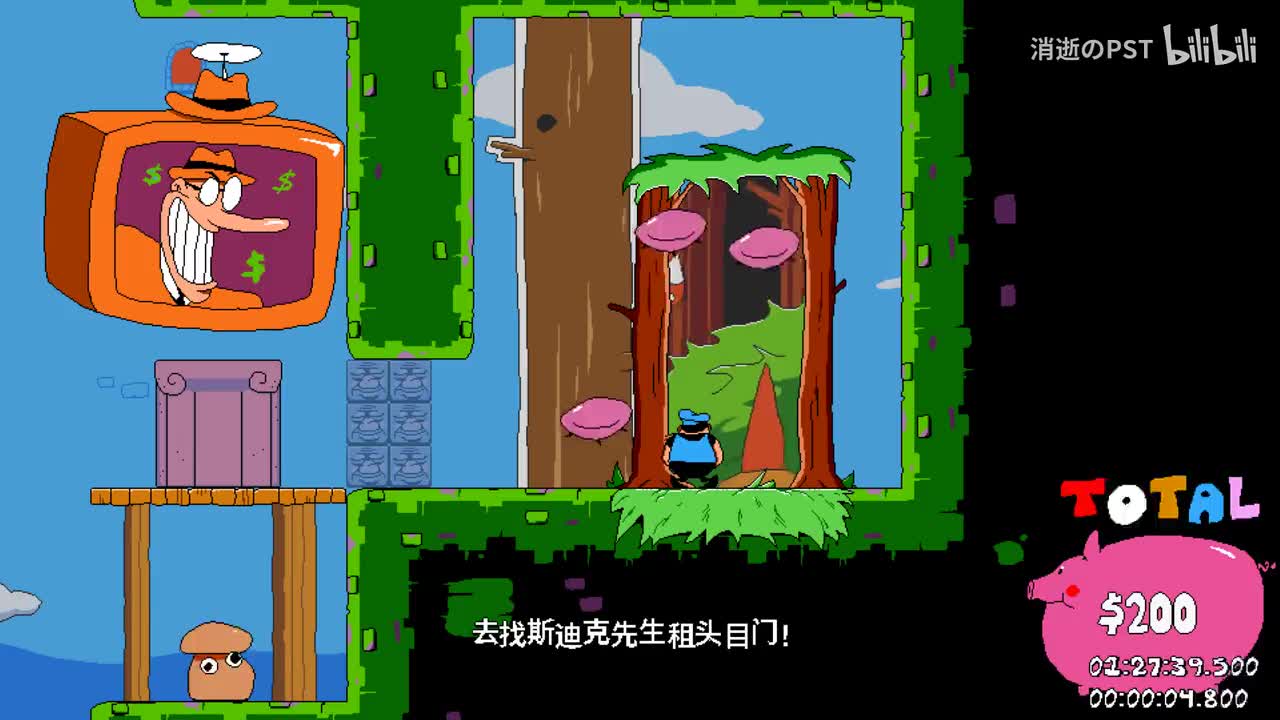 地精森林 P评分+3成就