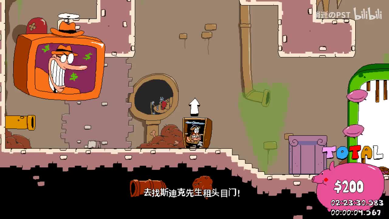 真臭！P评分+3成就