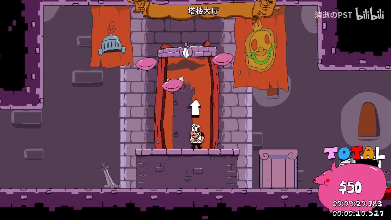 披萨古堡 P评分+3成就