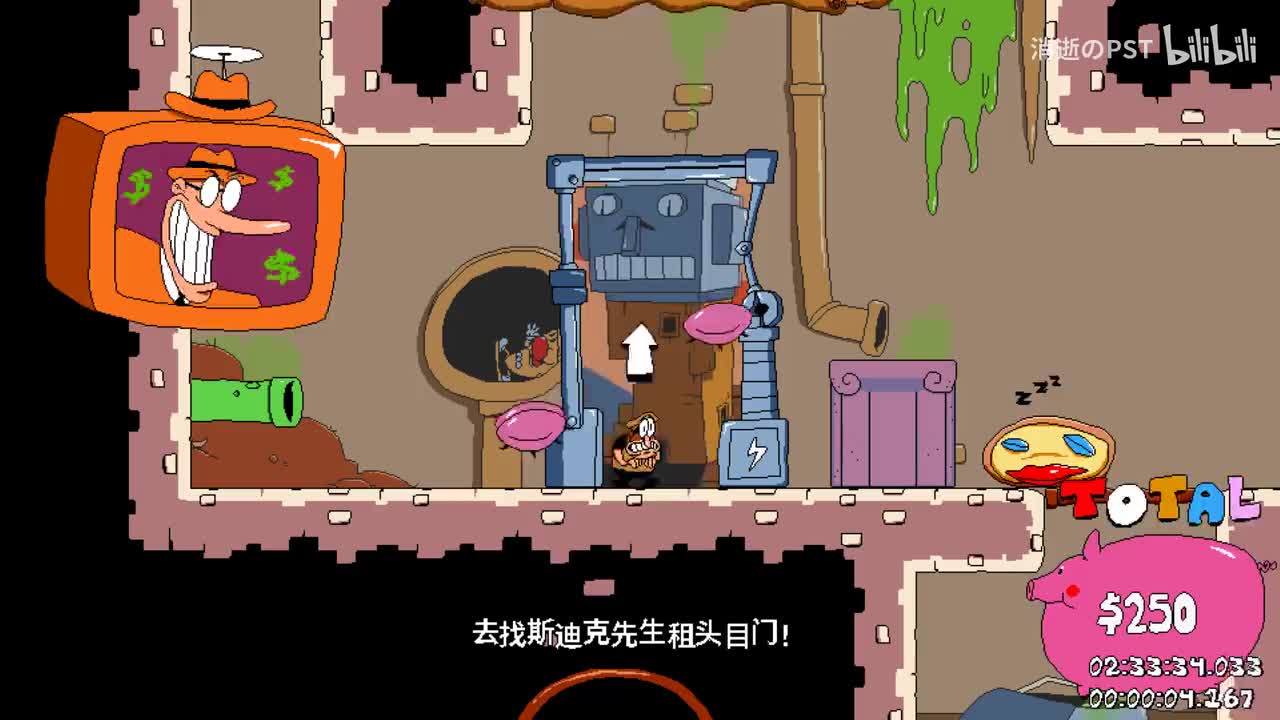 佩皮机器人工厂 P评分+3成就