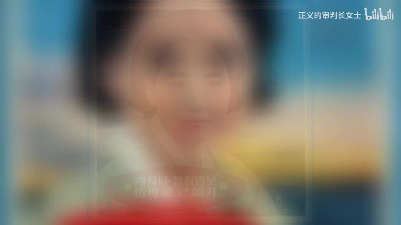 《济州道姑娘》黄琴心（1962年？65年？）