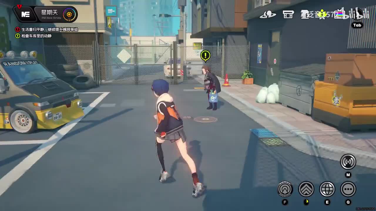 【1.1.活】治安官的一天（前置玩法对话）