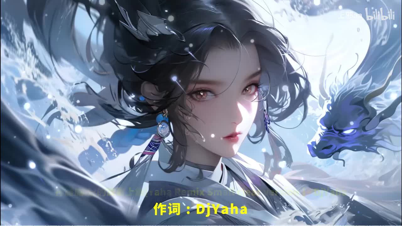 088. 孙耀威-爱的故事上集[Yaha Remix Small clear version ]（DjYaha Remix） - DjYaha