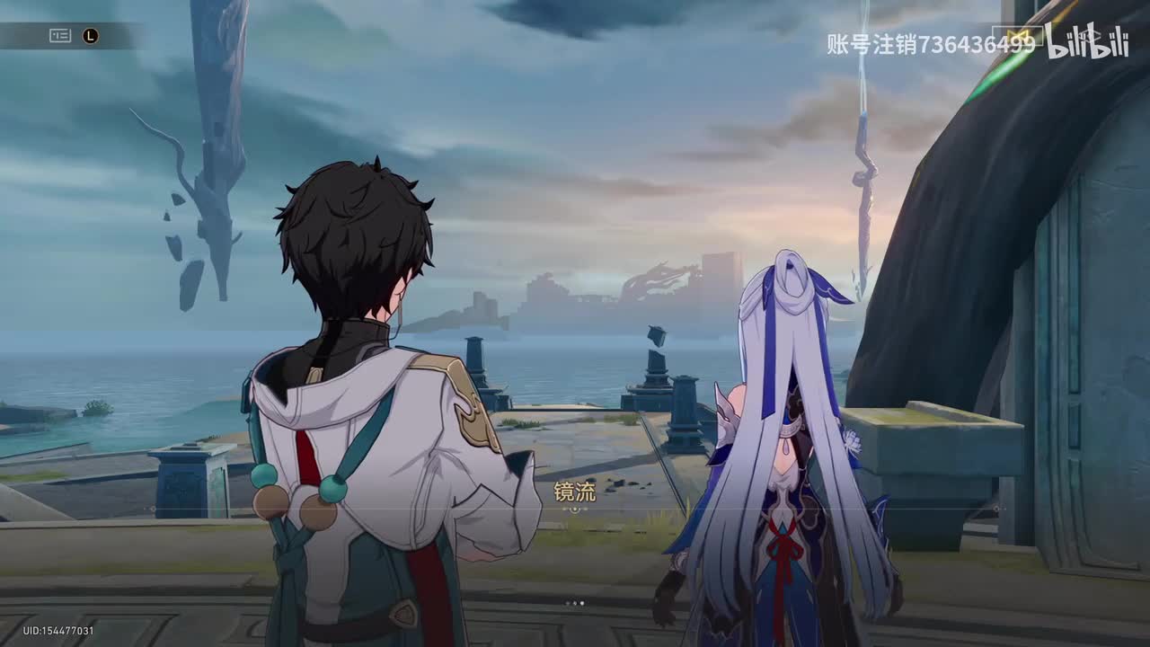 1.4-8同行任务【云无留迹】你和应星