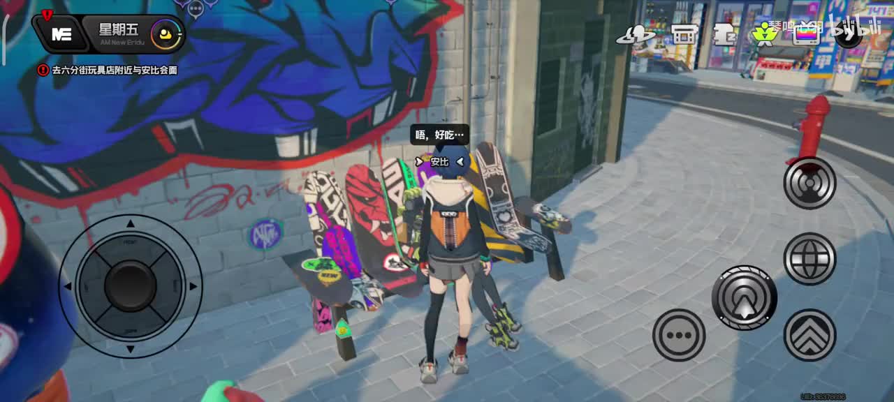 【1.0主线·第二章④】间章（幕间）