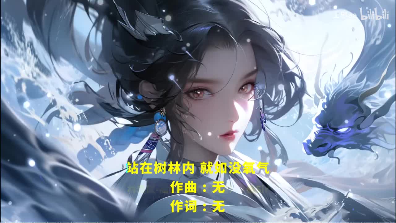 087. 林奕匡-高山低谷(咚鼓版）（秦Sir remix） - 秦Sir