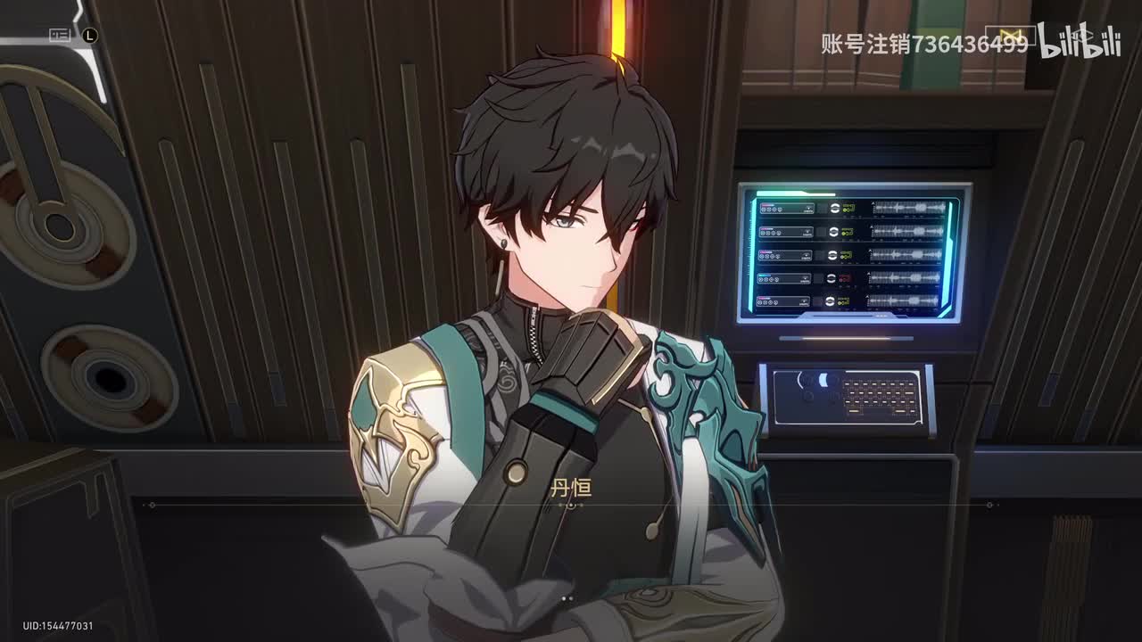 1.4-3同行任务【云无留迹】那家伙