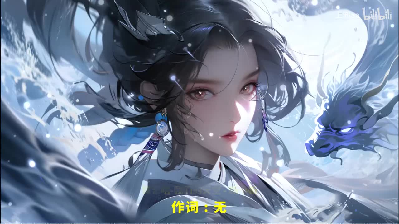 080. 黄艺明-我们的天空（DJ版）（新小新 Remix） - 新小新