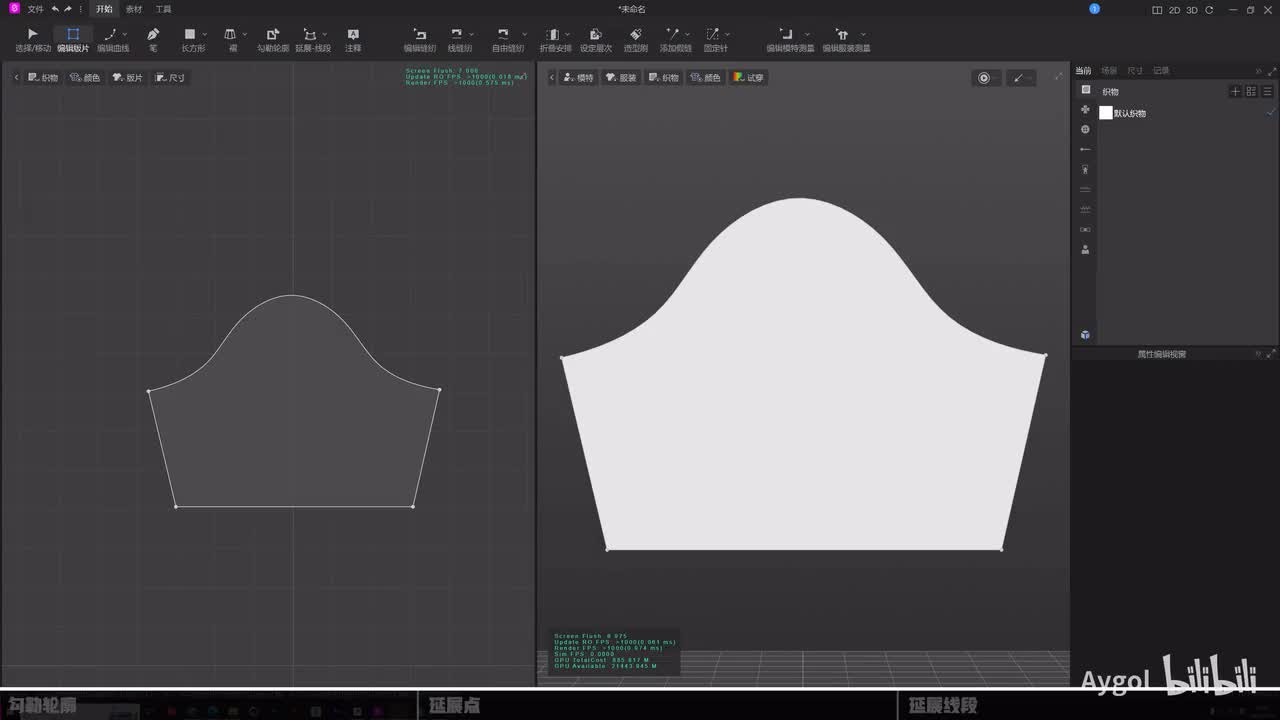 7.勾勒轮廓_延展点_延展线段