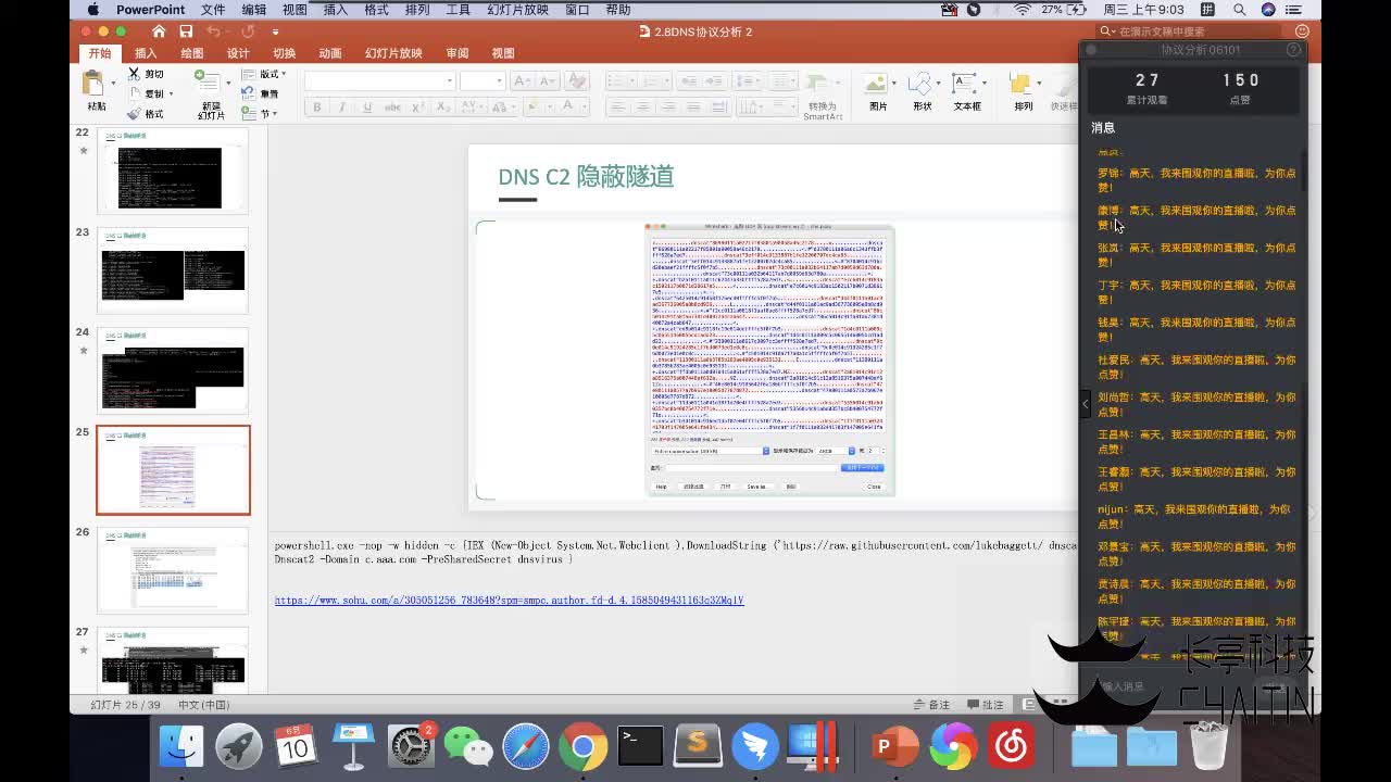 5.icmp协议协议分析总结