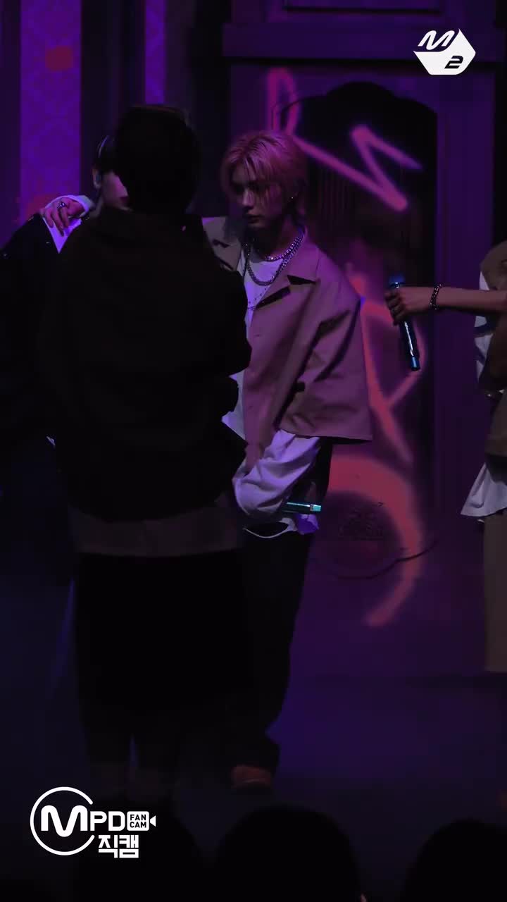 240905 Dangerous l MCD