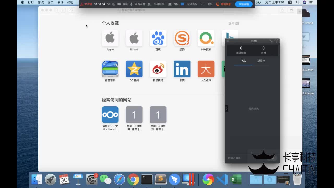 1.常见编码方式、未授权访问