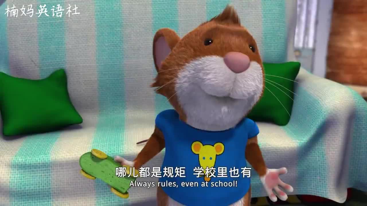 小鼠提比（16）我来帮你妈妈