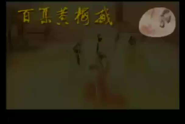 安徽地方戏曲黄梅戏《罗帕记》全剧 吴琼 张辉主演_高清