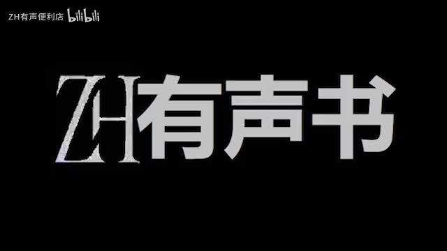 蛊真人-w多人【ZH有声书】_ (57)3351-3400_