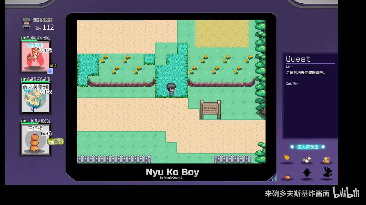 亚力梦图签067,068