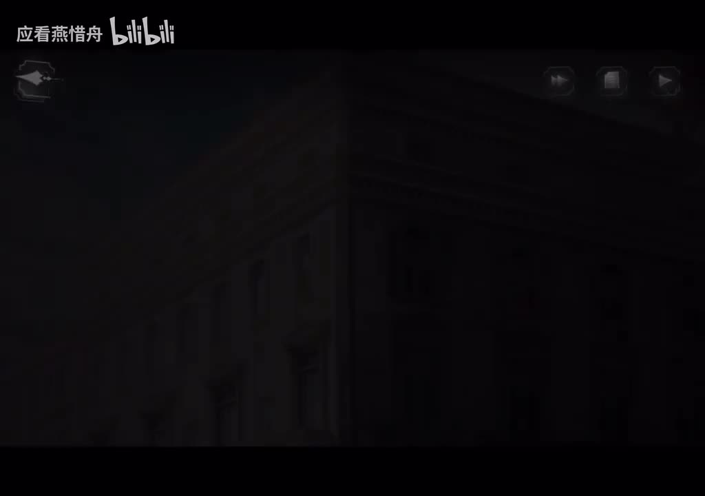 个人支线-夏萧因-沉冤昭雪