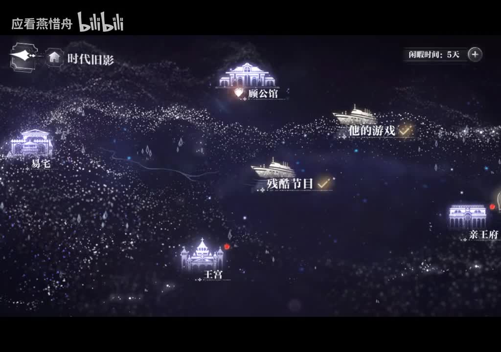 【七夕赠礼】夏萧因