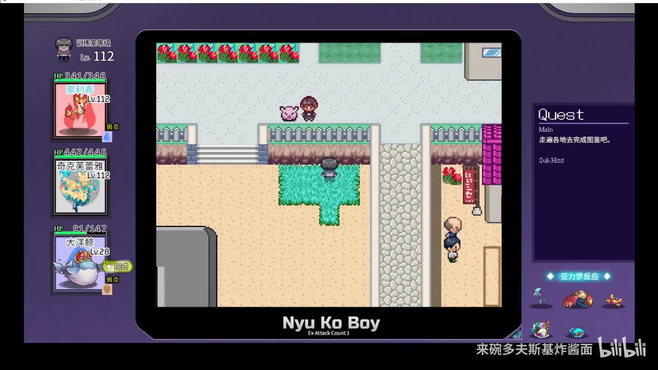 亚力梦图签138,139