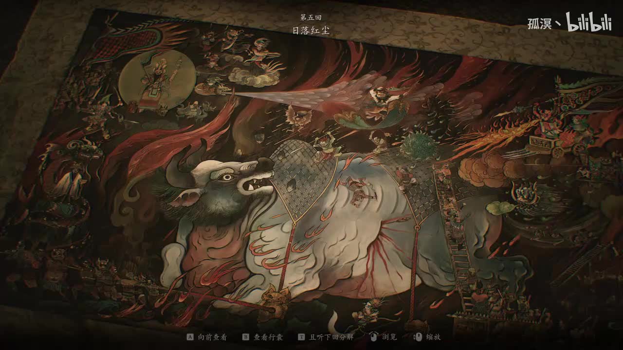 19期 第六回 未竟，击败王灵官、石子、大石敢当（隐藏）、浪波波、毒统领（4个）、凤翅将军、金甲犀、步云鹿、碧臂螂、水木兽、跳浪蛟