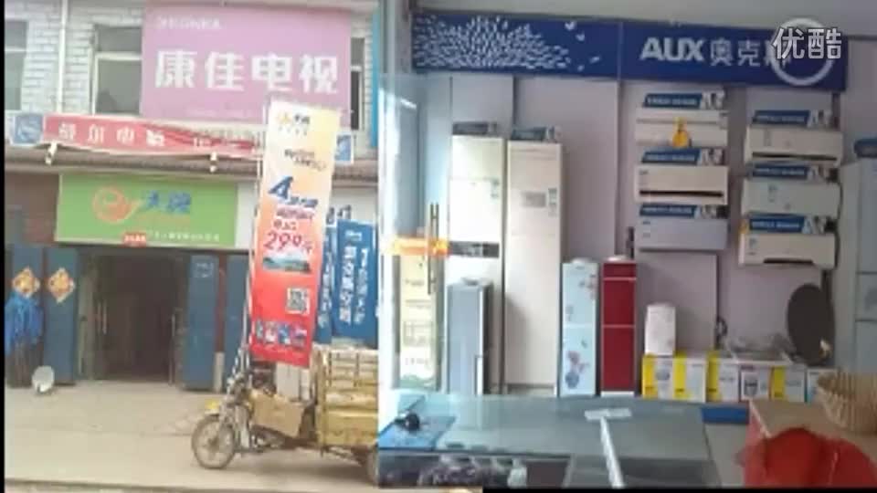 河南坠子【马踏洛阳城】10 郭永章●高爱香★_高清