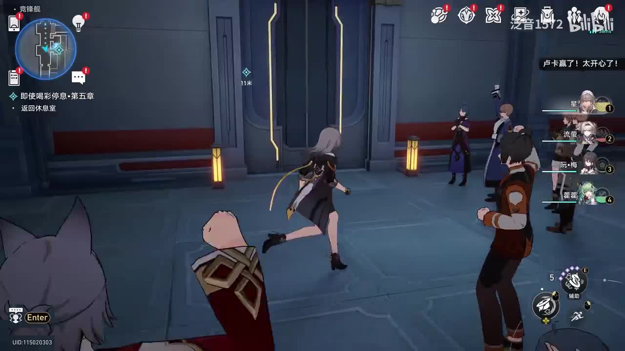 【2.5.活】星天演武仪典11即使喝彩停息5