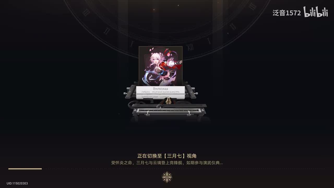 【2.5.间章】明宵竞武试锋芒下竞武云巅，孺子问剑（4K）