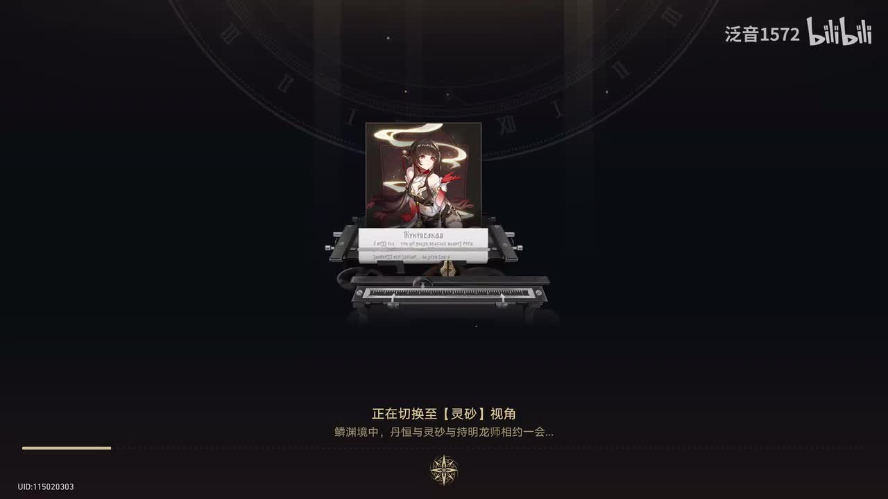 【2.5.间章】明宵竞武试锋芒下玉阙黄钟，天外飞鸿（4K）