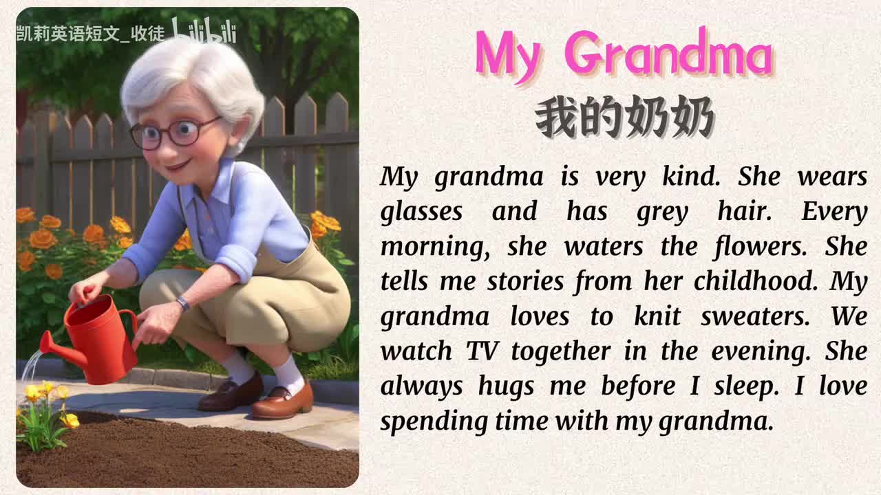 02 My Grandma