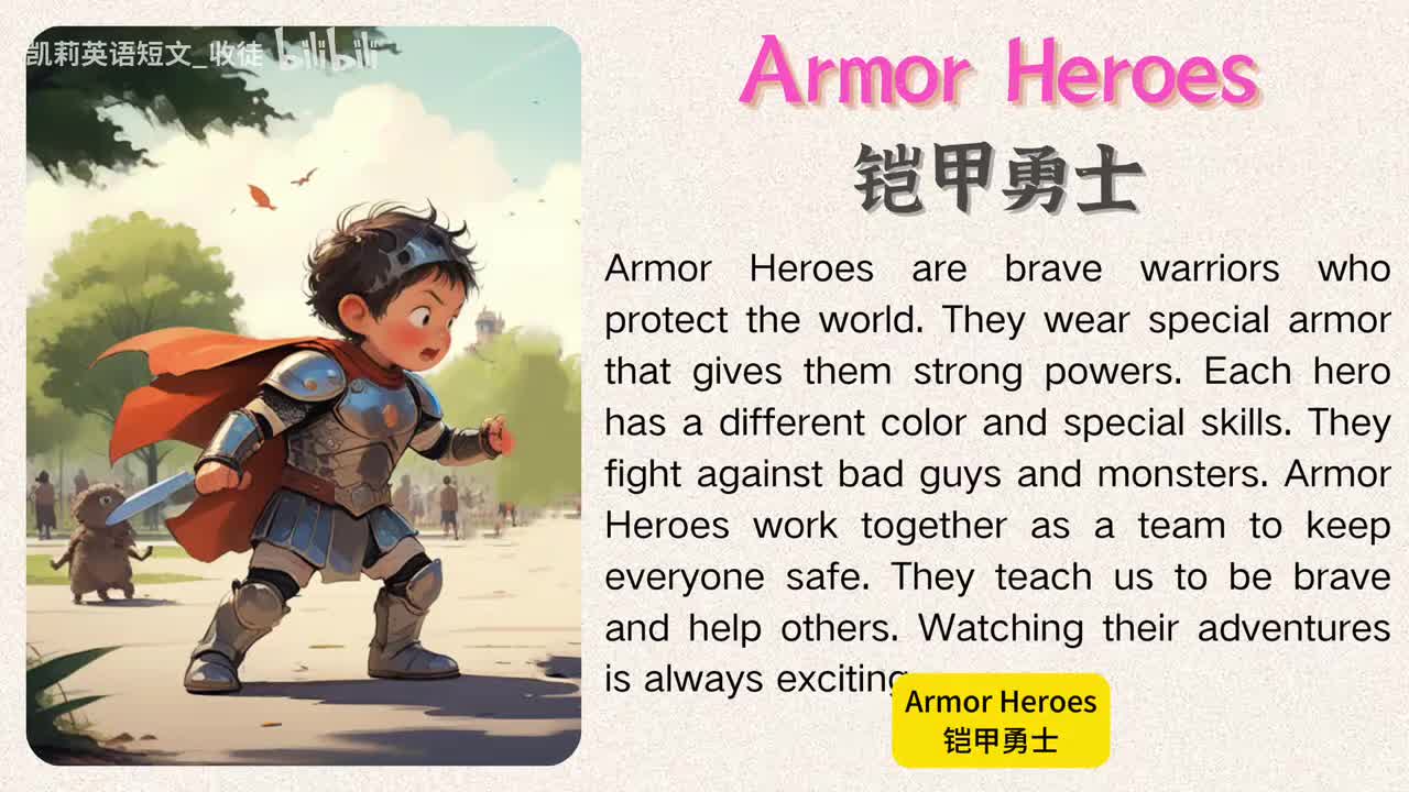 035 Armor Heroes