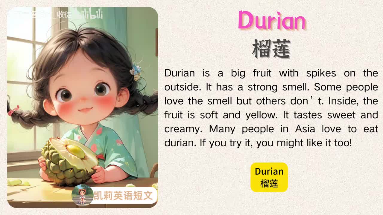 051 Durian